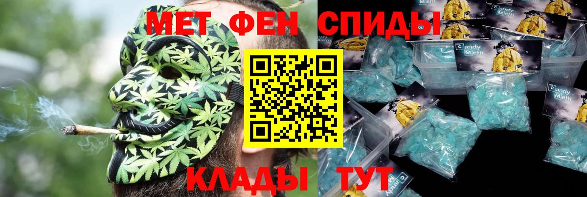 АМФ 97% Верхняя Салда