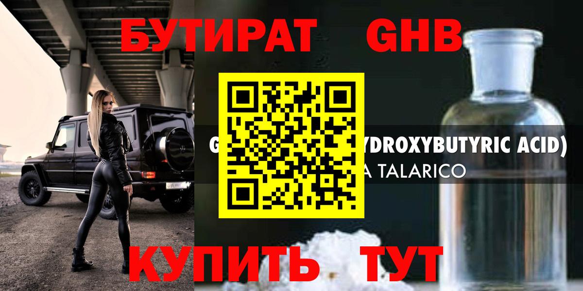 Метамфетамин Верхняя Салда