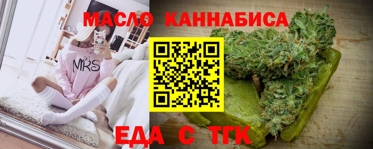 Верхняя Салда  Canna-Cookies марихуана  Вход с VPN 