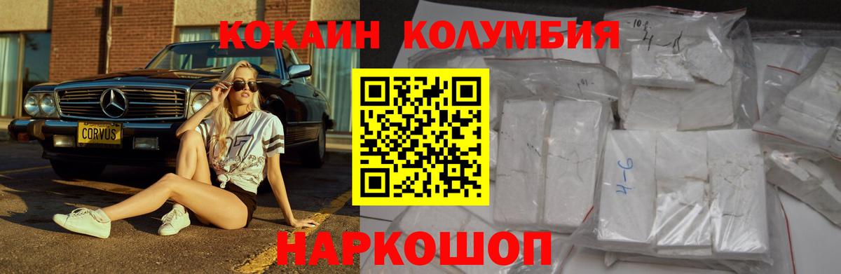 КОКАИН VHQ Верхняя Салда