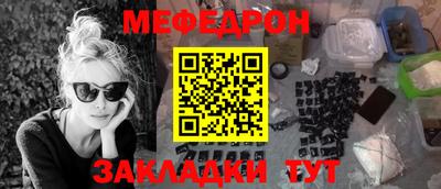 mdma Ярославль