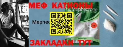 мет Янаул
