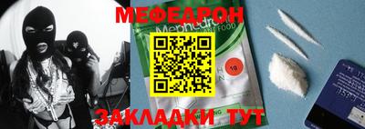 mdma Ярославль
