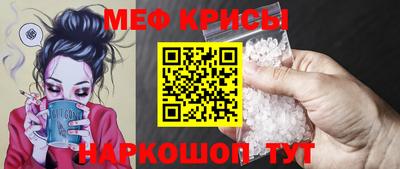 мет Янаул