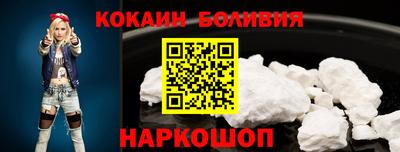 меф Ярцево