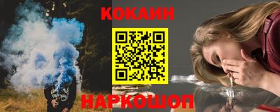 меф Ярцево