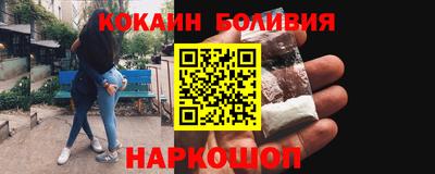 меф Ярцево