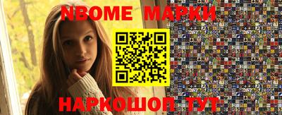 мет Янаул