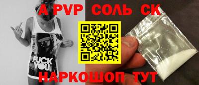 мет Янаул