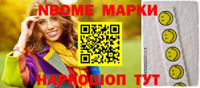 меф Ярцево