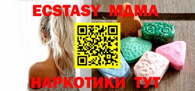 mdma Ярославль