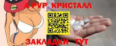 меф Ярцево