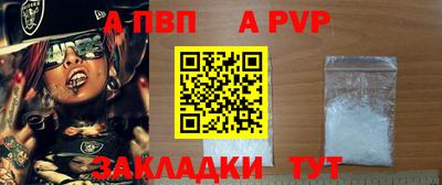 меф Ярцево
