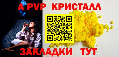 меф Ярцево