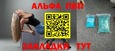 меф Ярцево