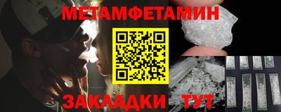 мет Янаул