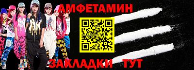 мет Янаул