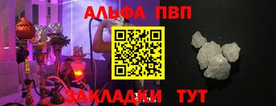 мет Янаул