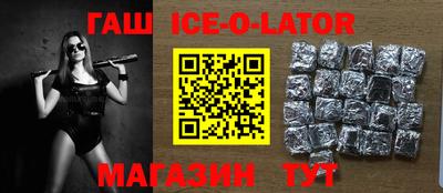 мет Янаул