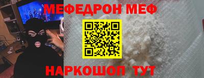 mdma Ярославль