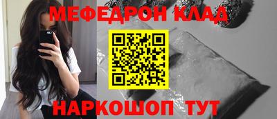 мет Янаул