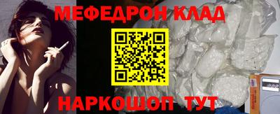 мет Янаул