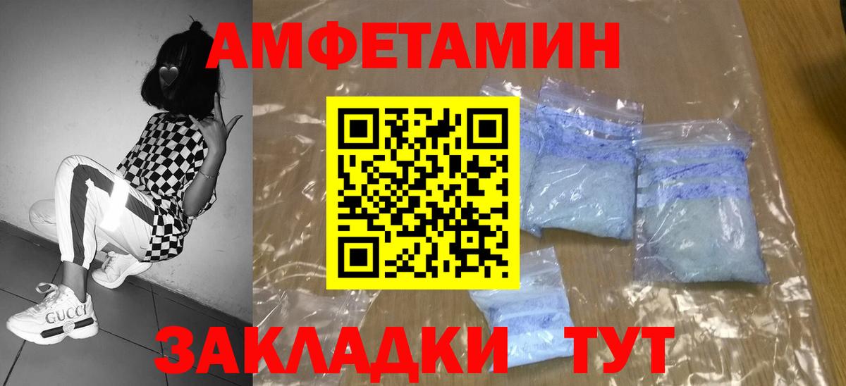 Метамфетамин пудра Верхняя Салда