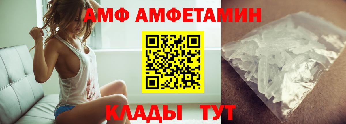 Верхняя Салда  МЕТАМФЕТАМИН пудра  Вход с VPN 