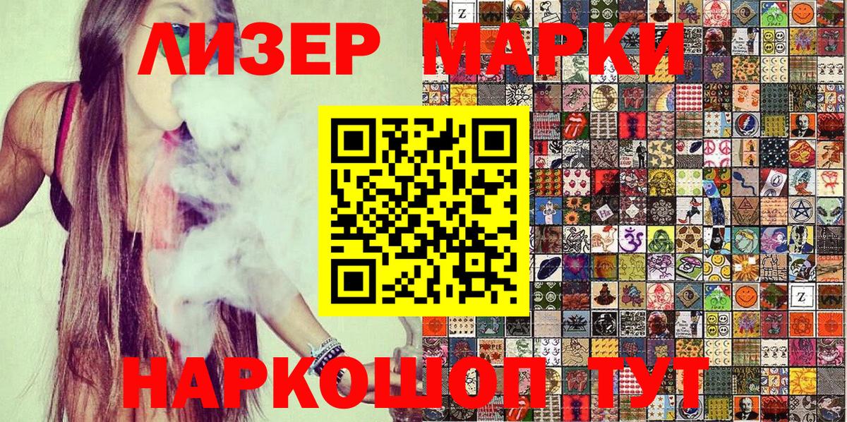 Верхняя Салда  Марки NBOMe 1,5мг  Вход с VPN 