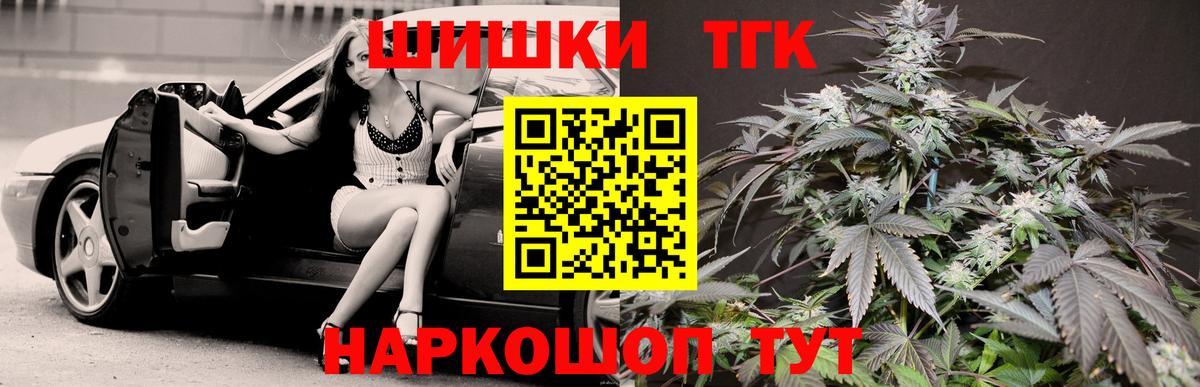 Марихуана планчик Верхняя Салда