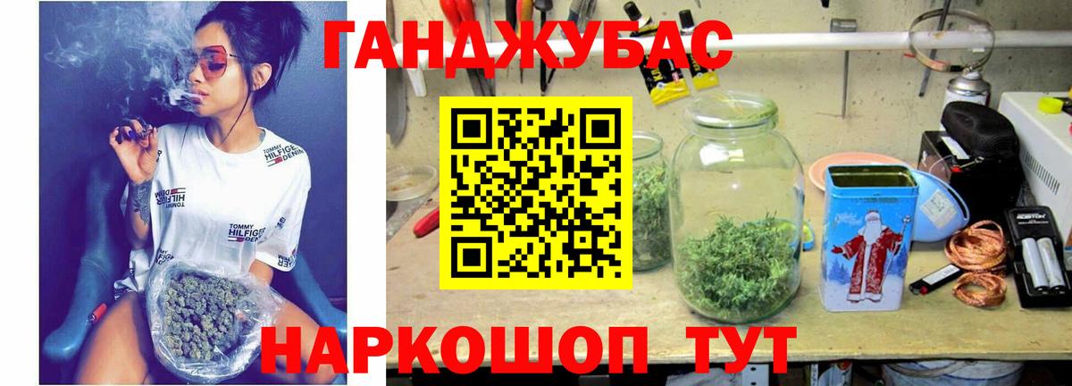 Верхняя Салда  Канабис LSD WEED  Марихуана ГИДРОПОН  Марихуана индика  Вход с VPN 